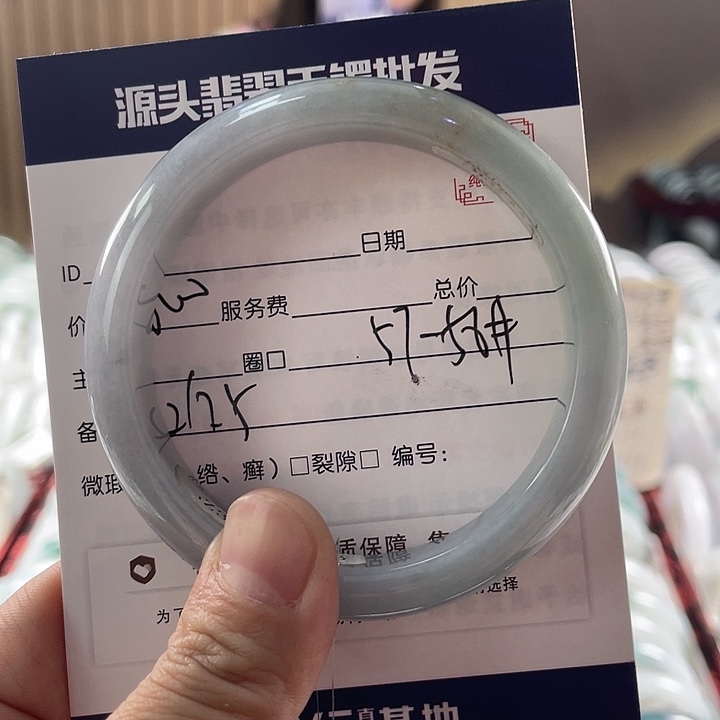 翡翠手镯未镶嵌1111111111