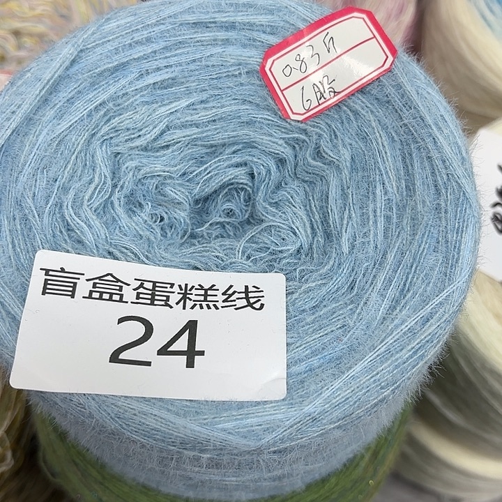 织绣羊毛绒渐变蛋糕线