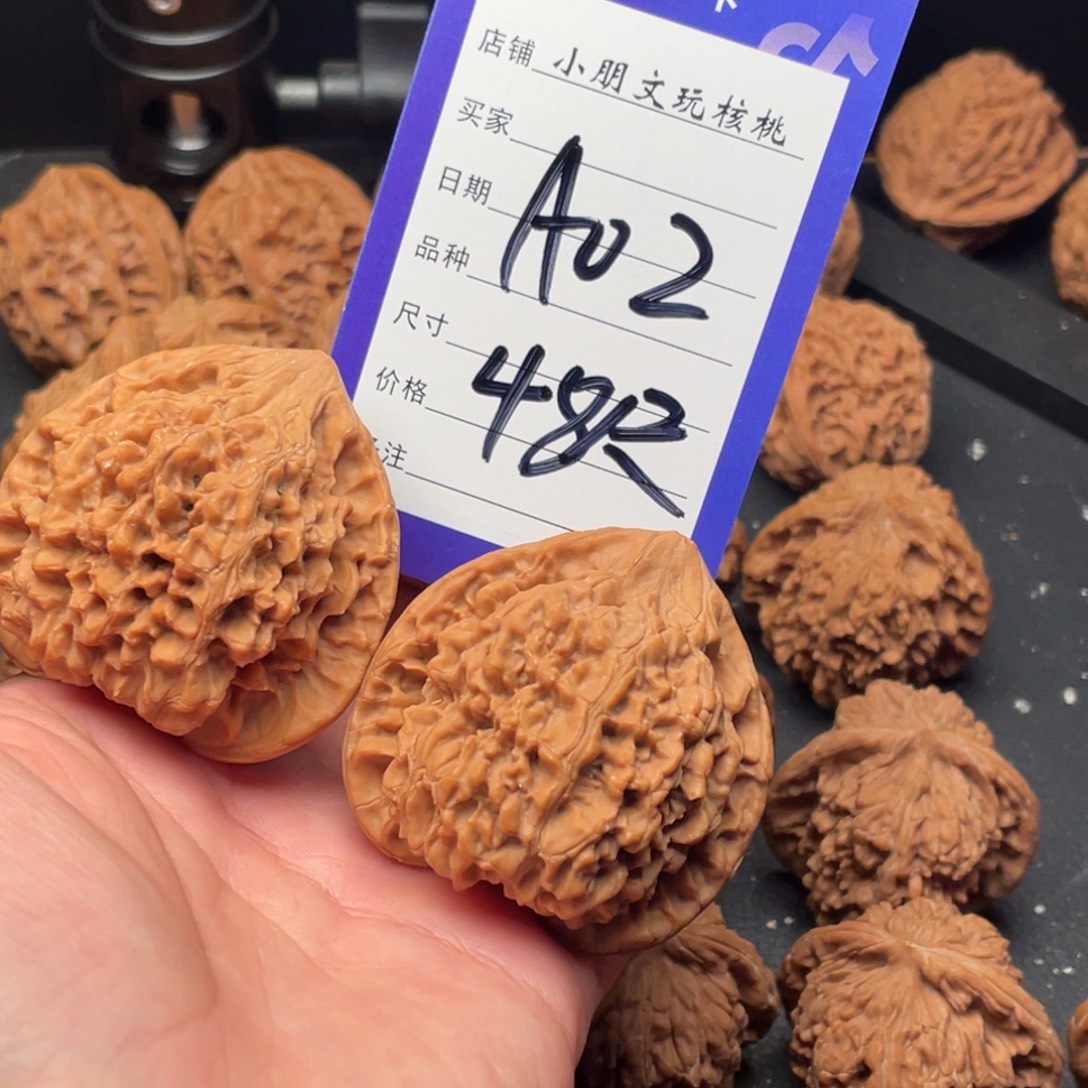 泓***枭文玩核桃吊坠官帽48尺