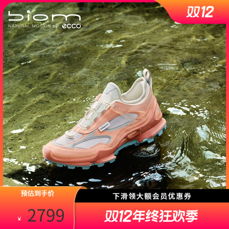 ECCO爱步 明星同款 运动休闲鞋老爹鞋健步鞋子BIOMC-TRAIL803383