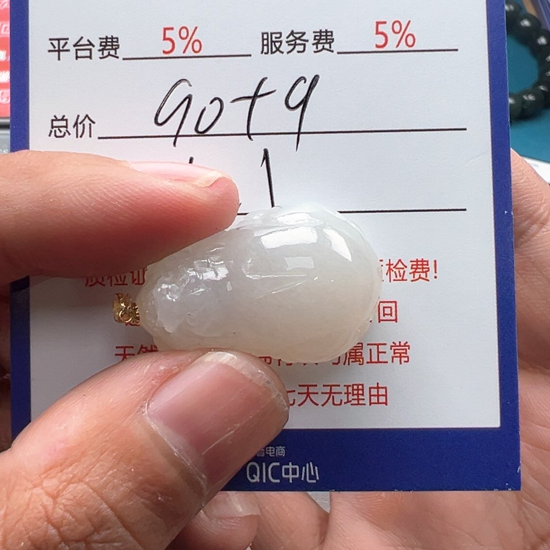 和田玉颈饰18K金镶嵌