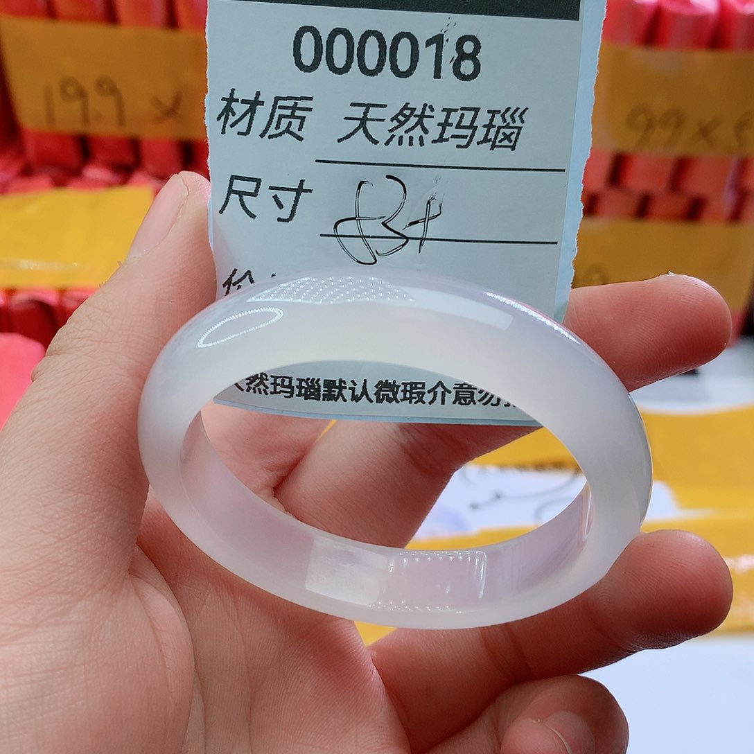 玛瑙/玉髓手镯未镶嵌18