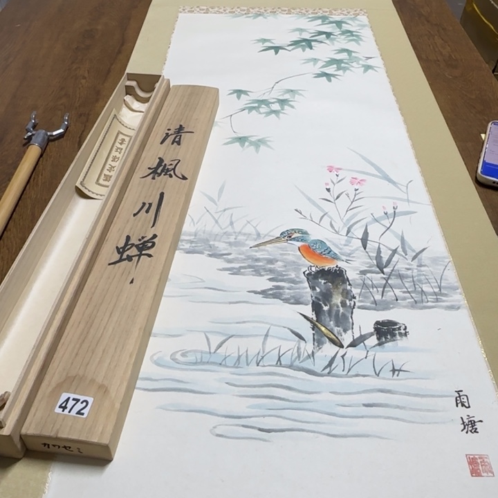 潇*哈哈哈哈哈472