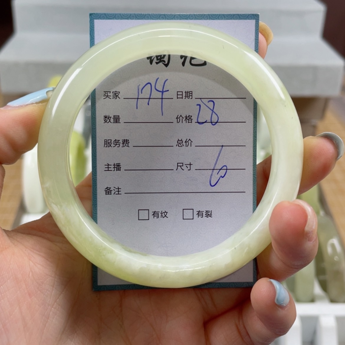 【闪购商品】蛇纹石玉手镯未镶嵌