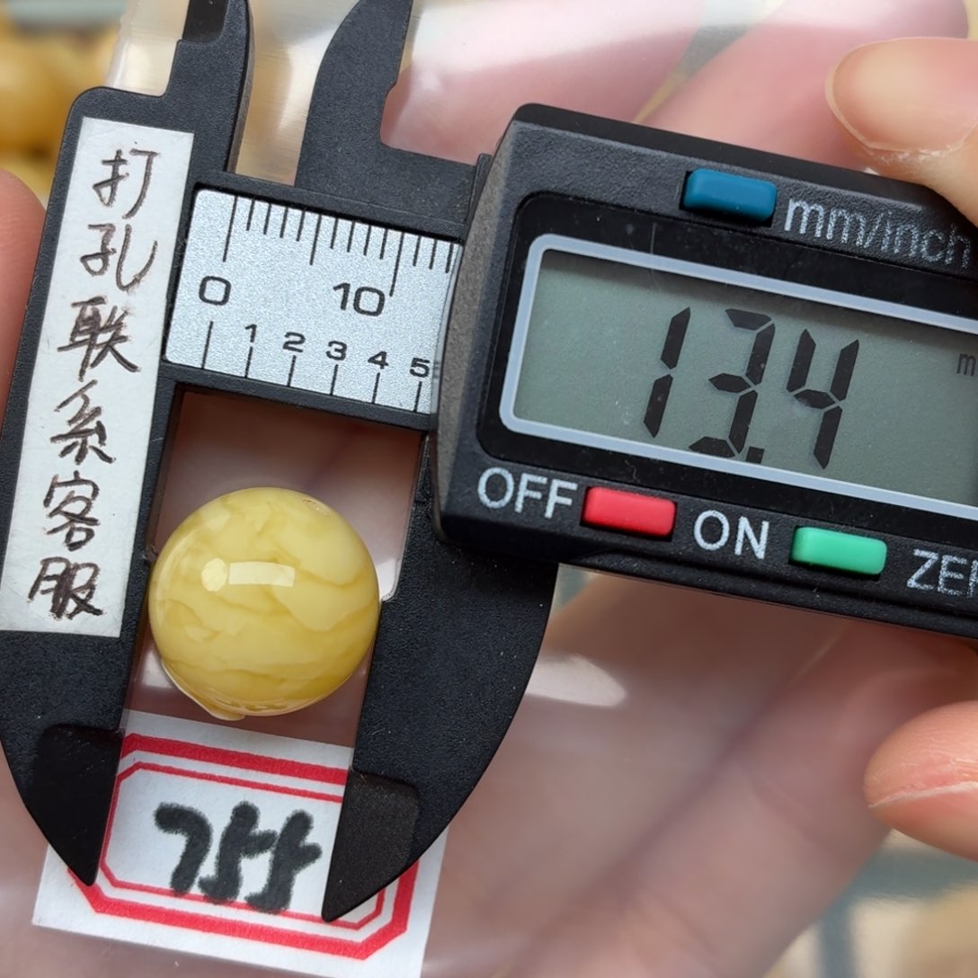 未镶嵌蜜蜡裸石蜜蜡
