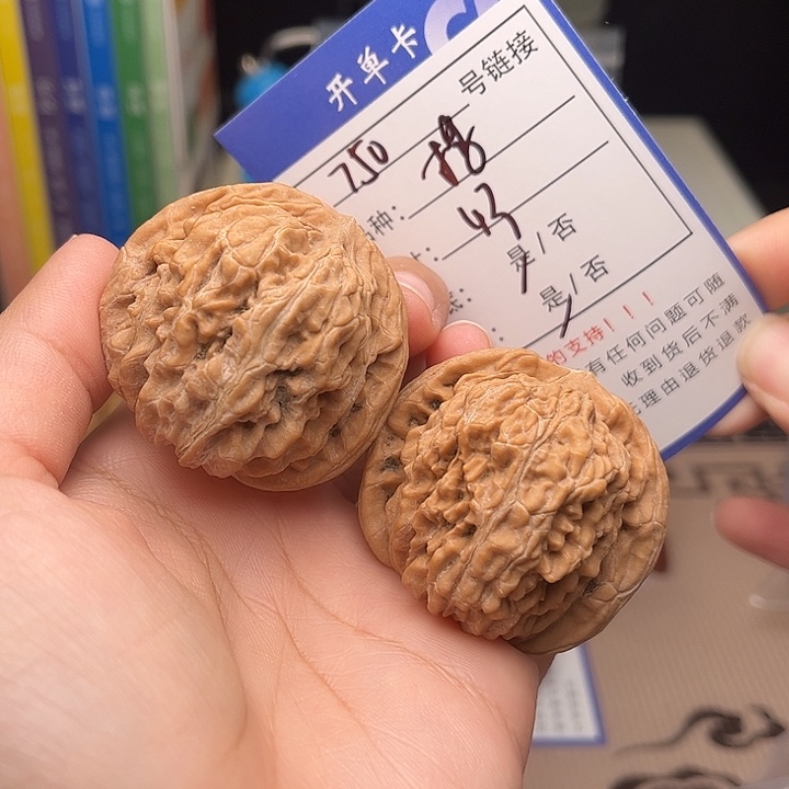 文玩核桃手捻核桃750