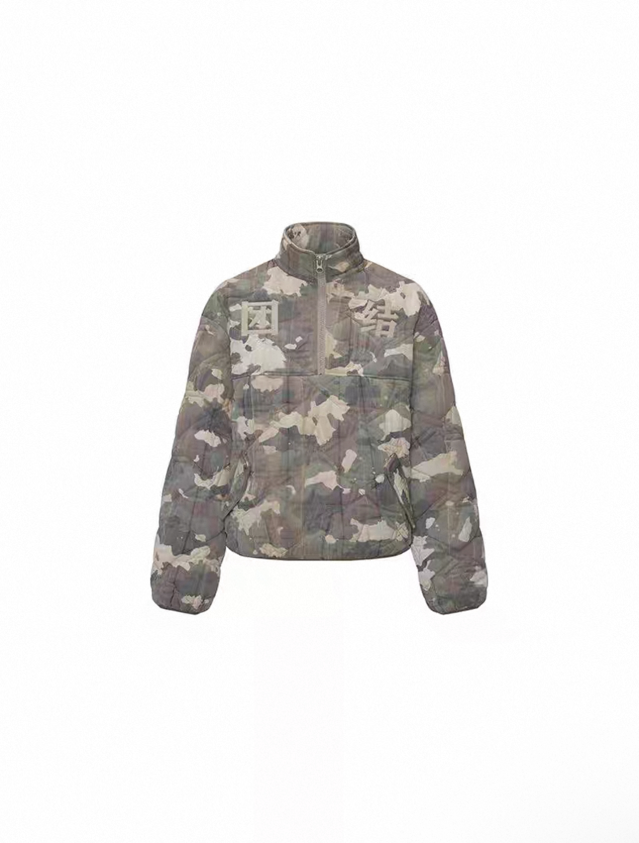 TENXTEN团结做旧迷彩五角星绗缝棉服