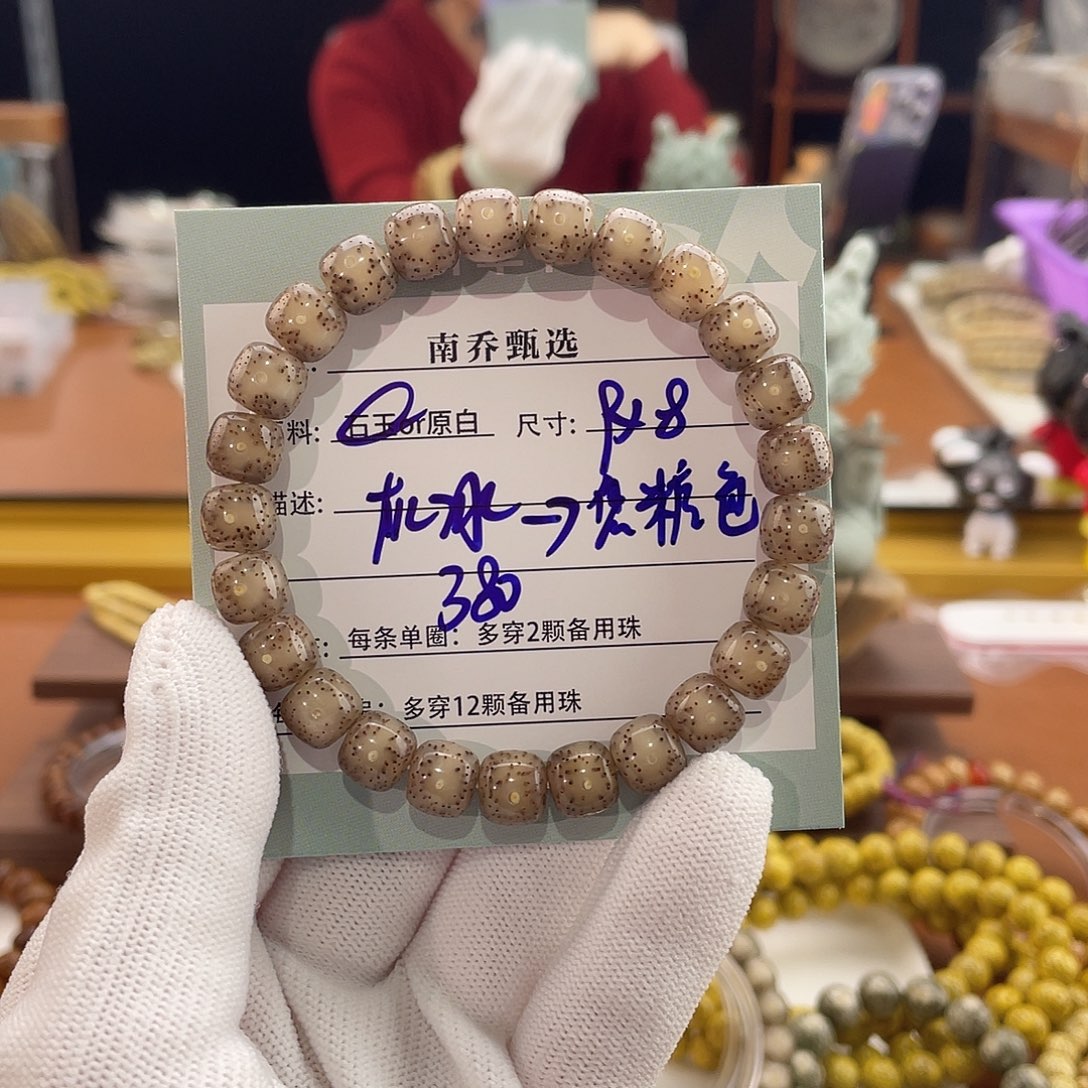 *****星月菩提手串南乔甄选