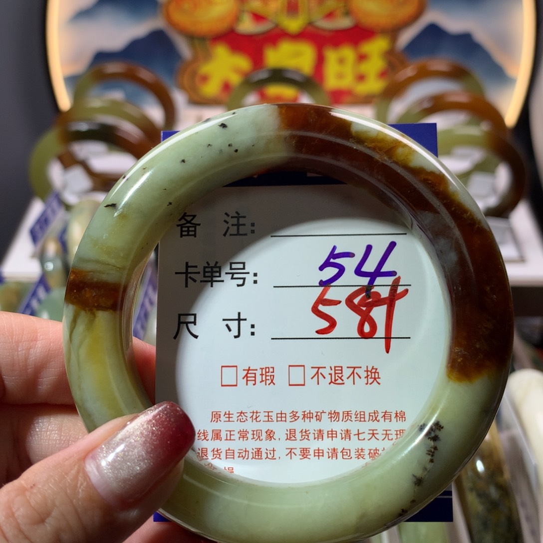 【闪购商品】蛇纹石玉手镯未镶嵌