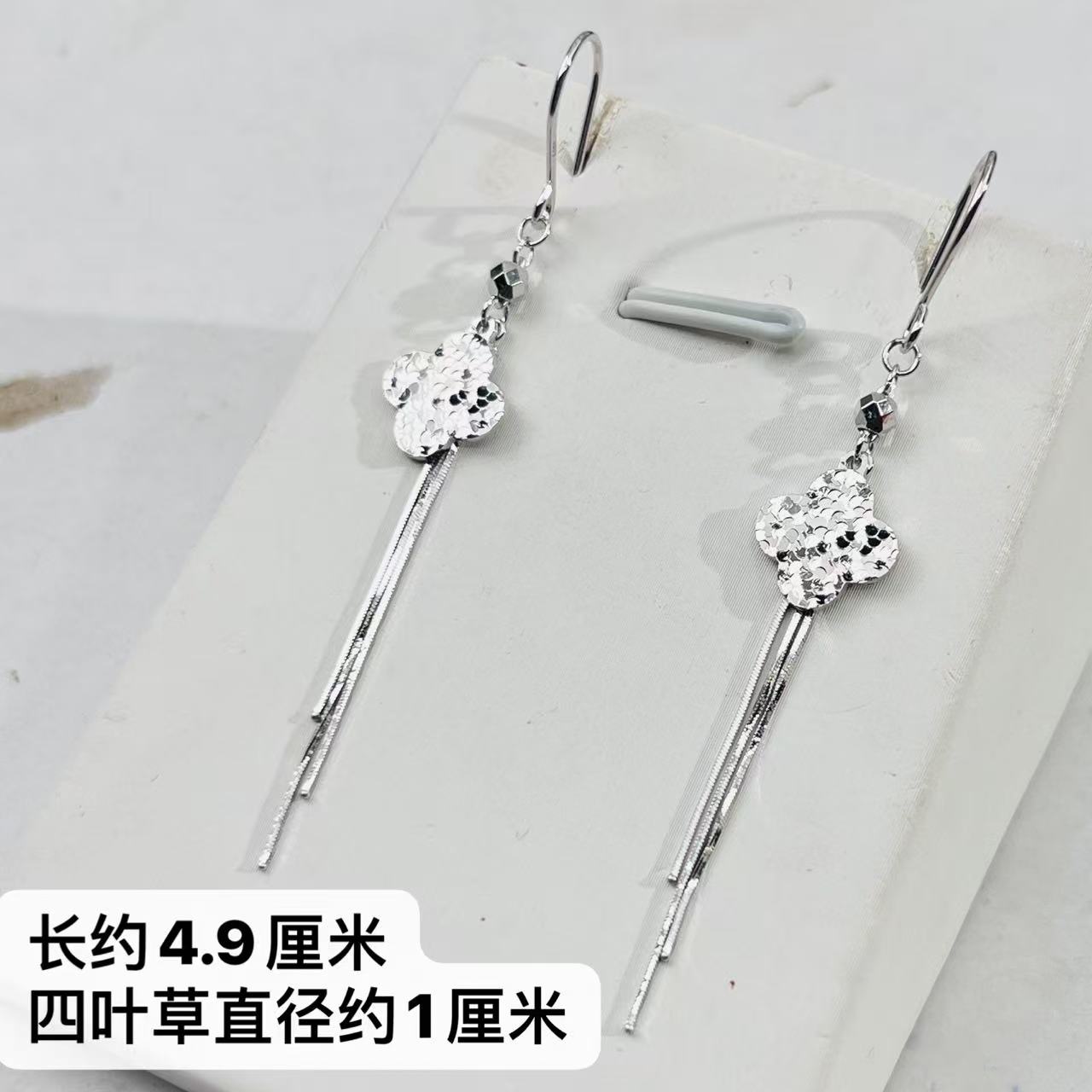 PT950铂金耳勾  碎冰四叶草流苏铂金耳勾  3.81g