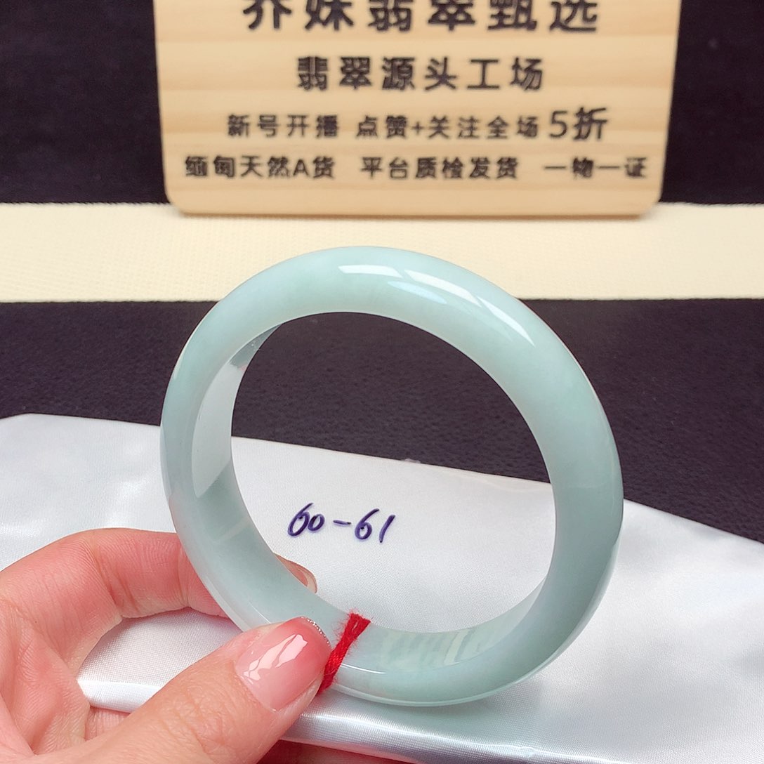 翡翠手镯未镶嵌423号