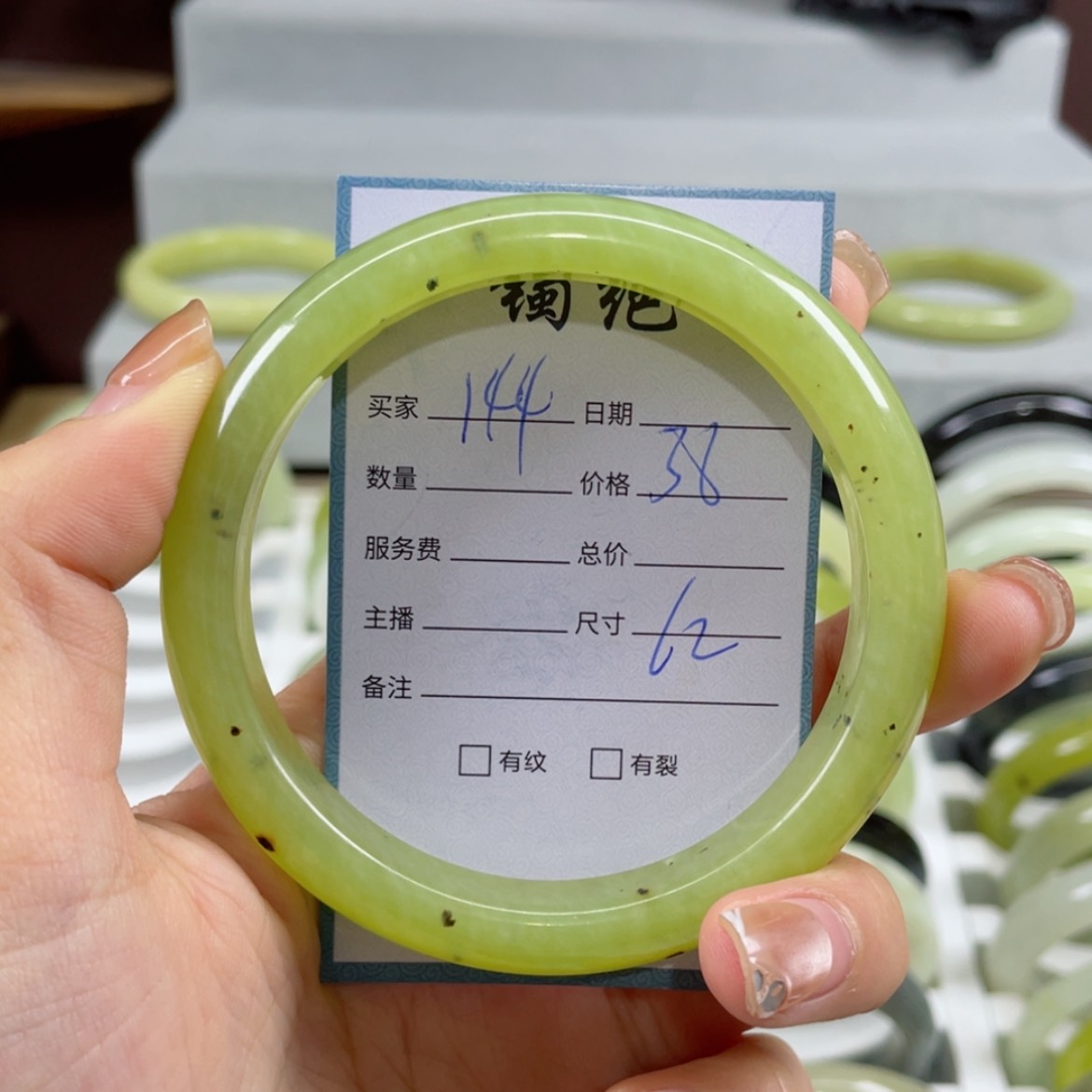 【闪购商品】蛇纹石玉手镯未镶嵌