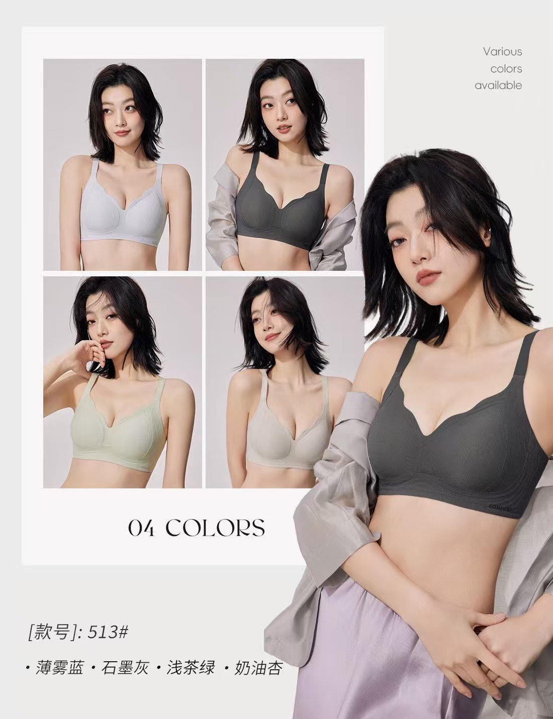 高品质性感深V夏季内衣聚拢收副乳防下垂无痕文胸