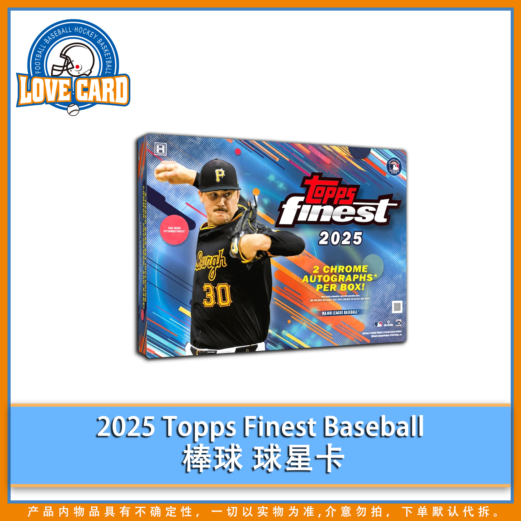 2025 Topps Finest Baseball 棒球 球星卡