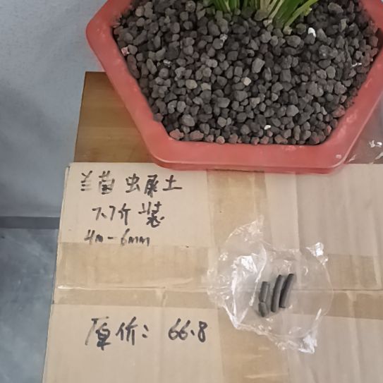 且***人兰菌黑山土虫屎颗粒7.7
