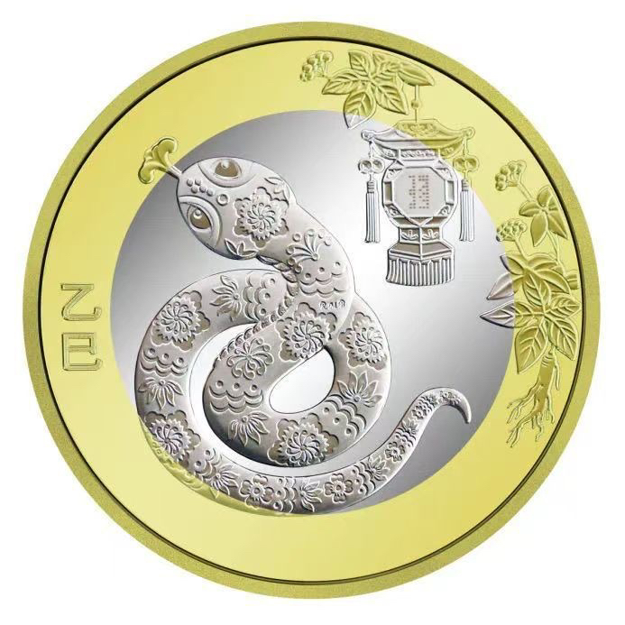 法定货币2025年蛇年纪念币