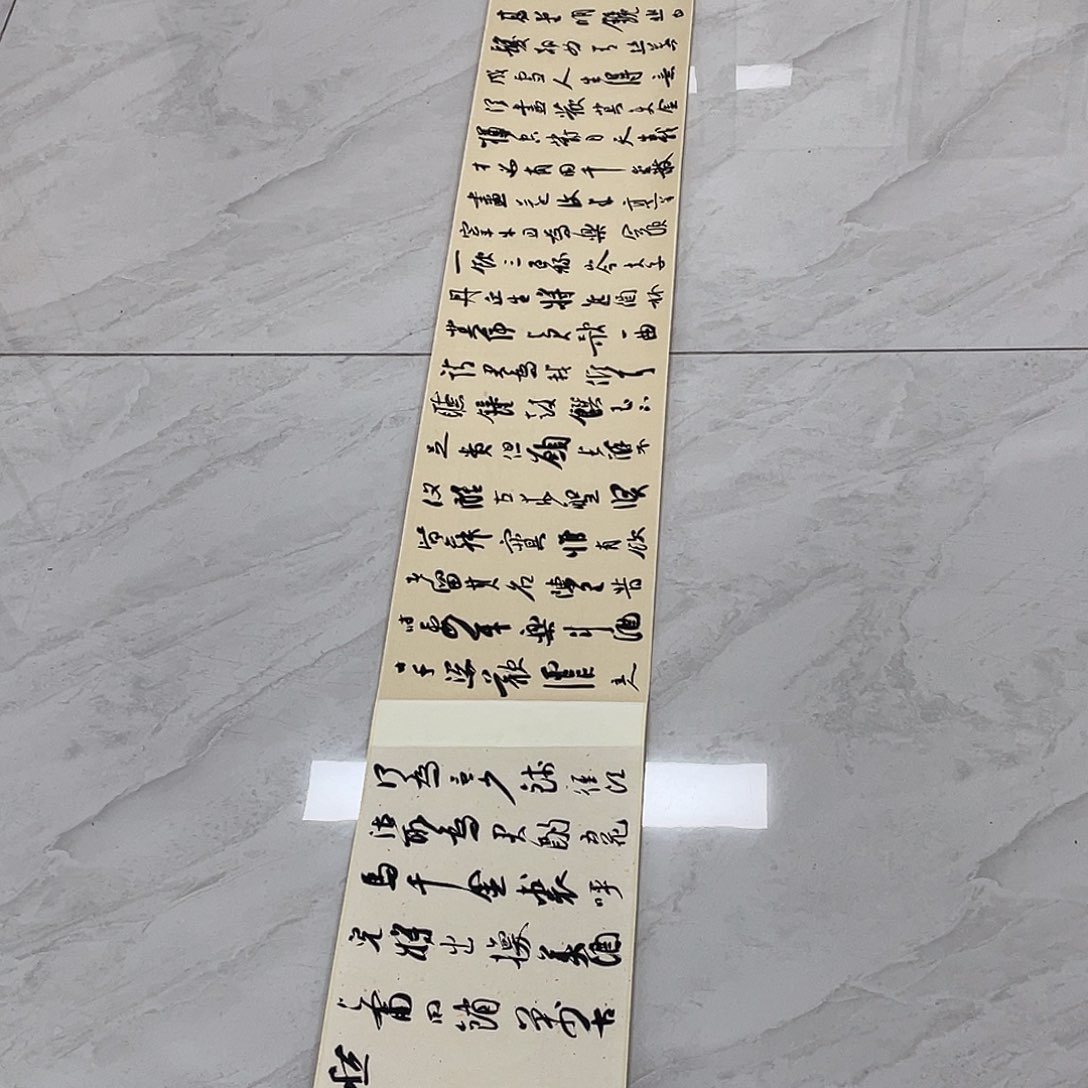 不***象书法半醒斋书法做题哦