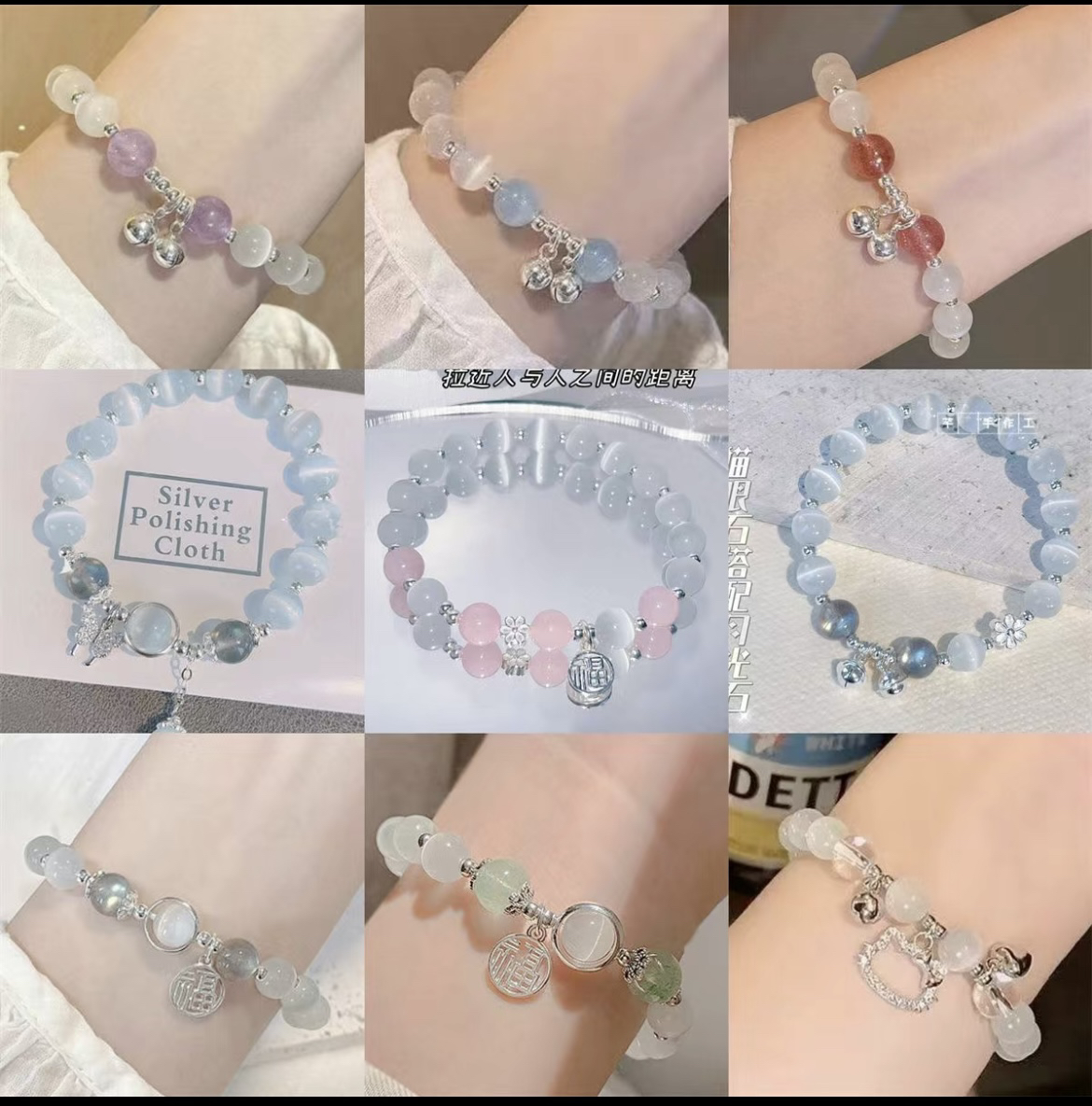 非金属仿水晶手链 「尛尛玲饰品」少女皇冠/罗马数字超仙日韩灰月光