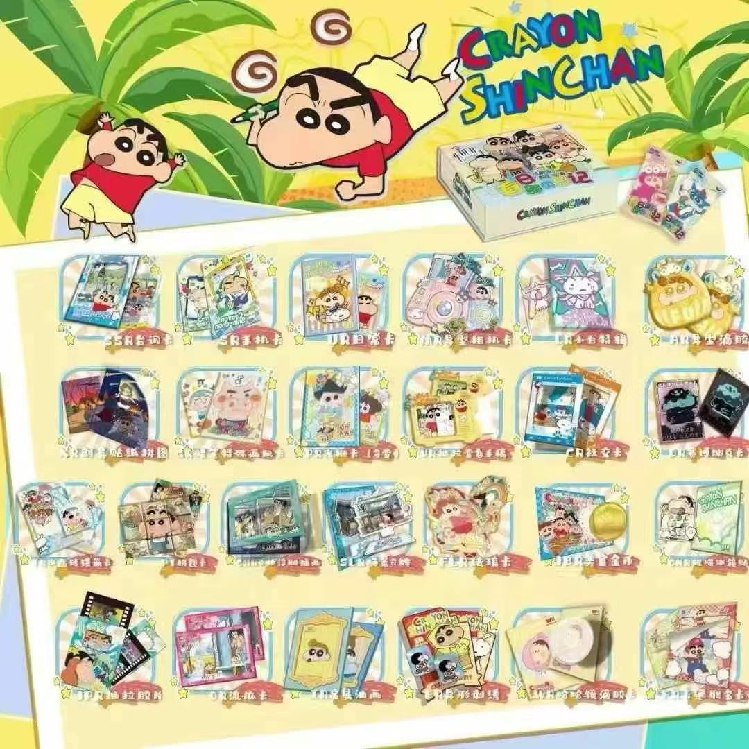 【新人首单浮浮】乖鱼文创 蜡笔小新春日部的日记 第一弹