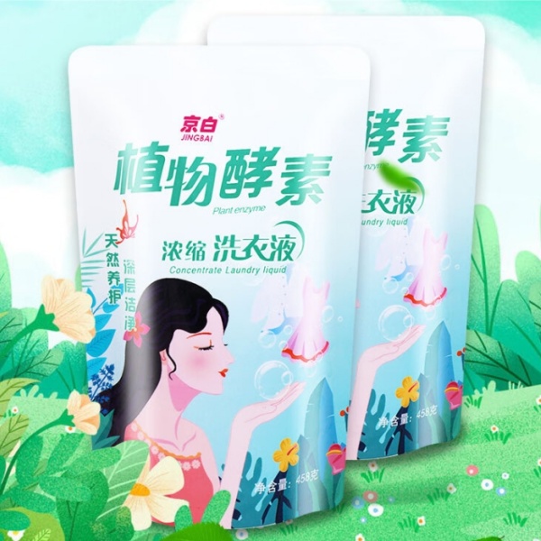 京白洗衣液植护浓缩持久香味家用留香持久衣物清洗液强力去污油渍