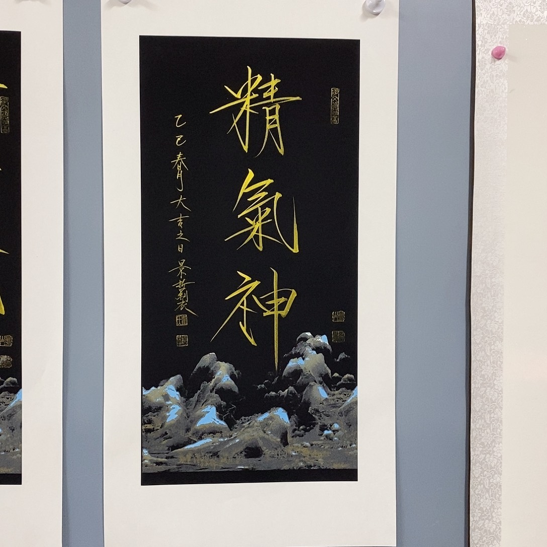 恭喜发财恭喜发财