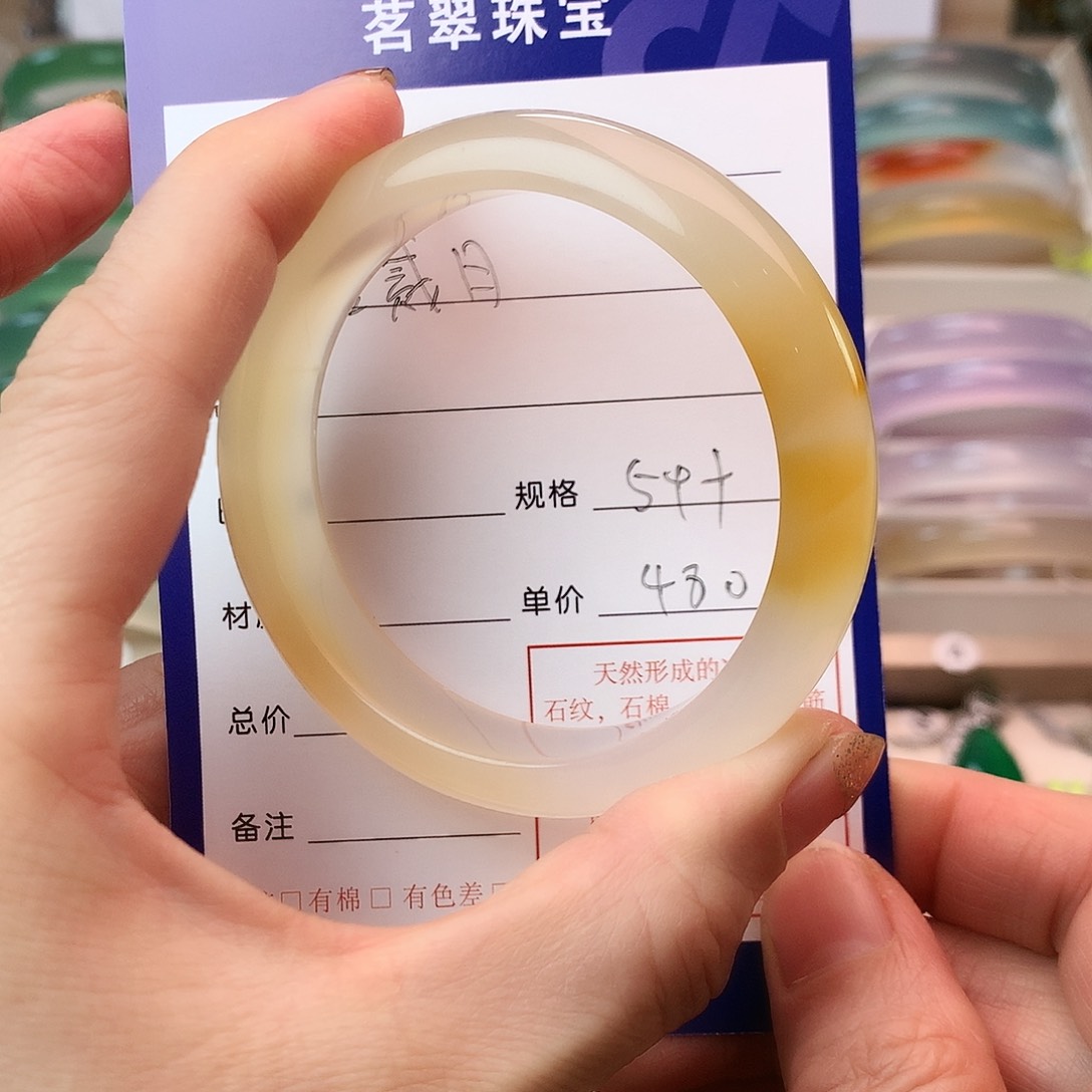 玛瑙/玉髓手镯未镶嵌