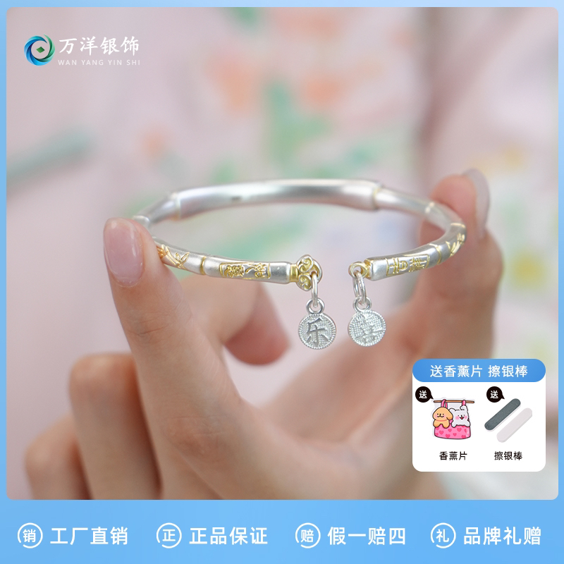 足银手镯 足银9999描金竹节吉言手镯开口实心手镯国风气质银镯子
