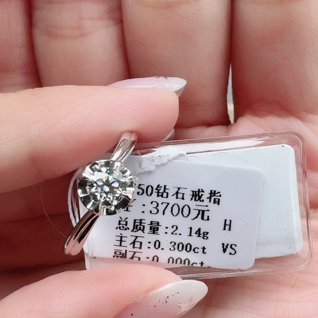 钻石戒指/指环18K金镶嵌大生家