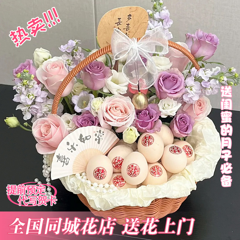 闺蜜坐月子想收到的鸡蛋花篮！同城鲜花小时达送爱人送朋友送亲人同城配送