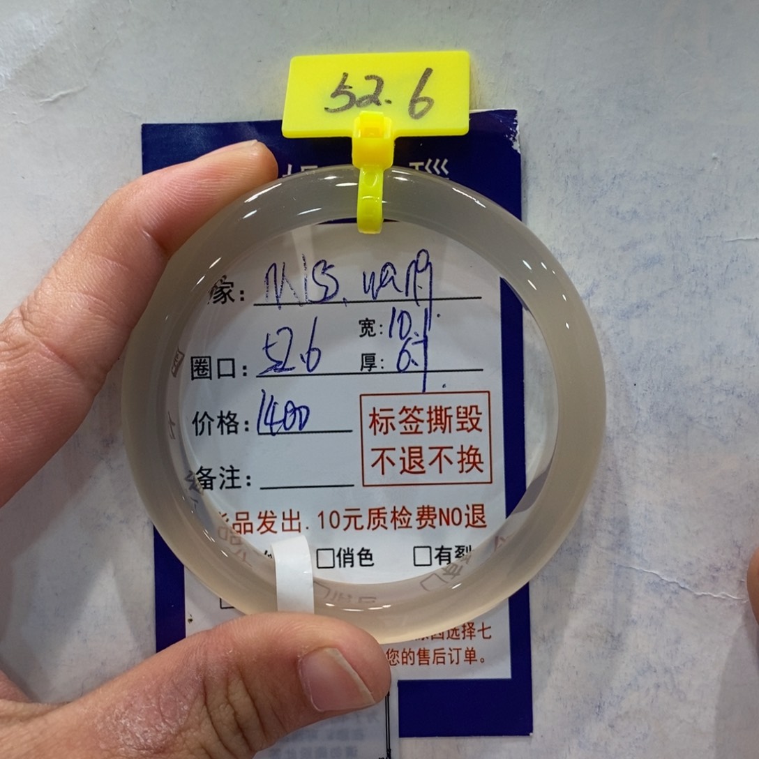 玛瑙/玉髓手镯未镶嵌?****?