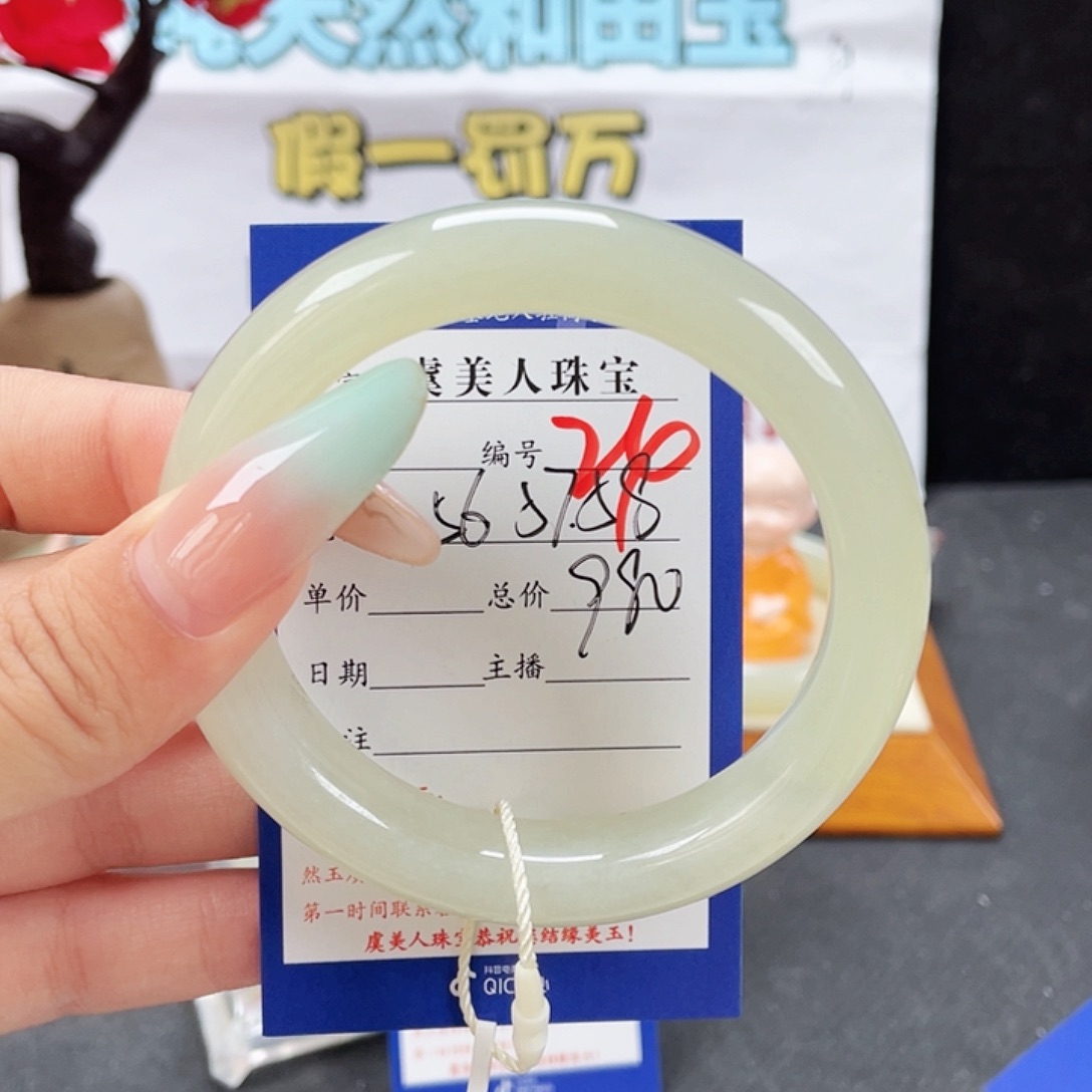 未镶嵌手镯和田玉