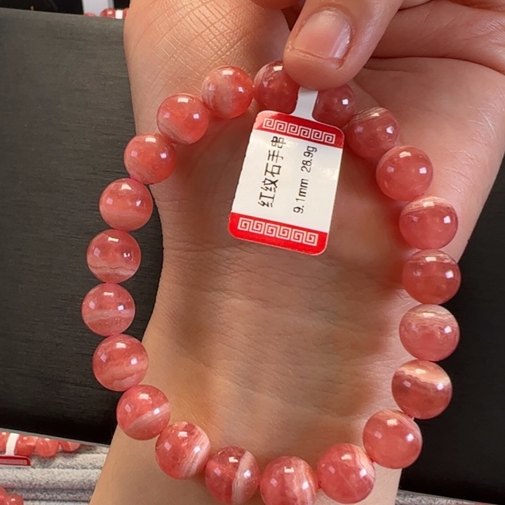 菱锰矿（红纹石）手串未镶嵌