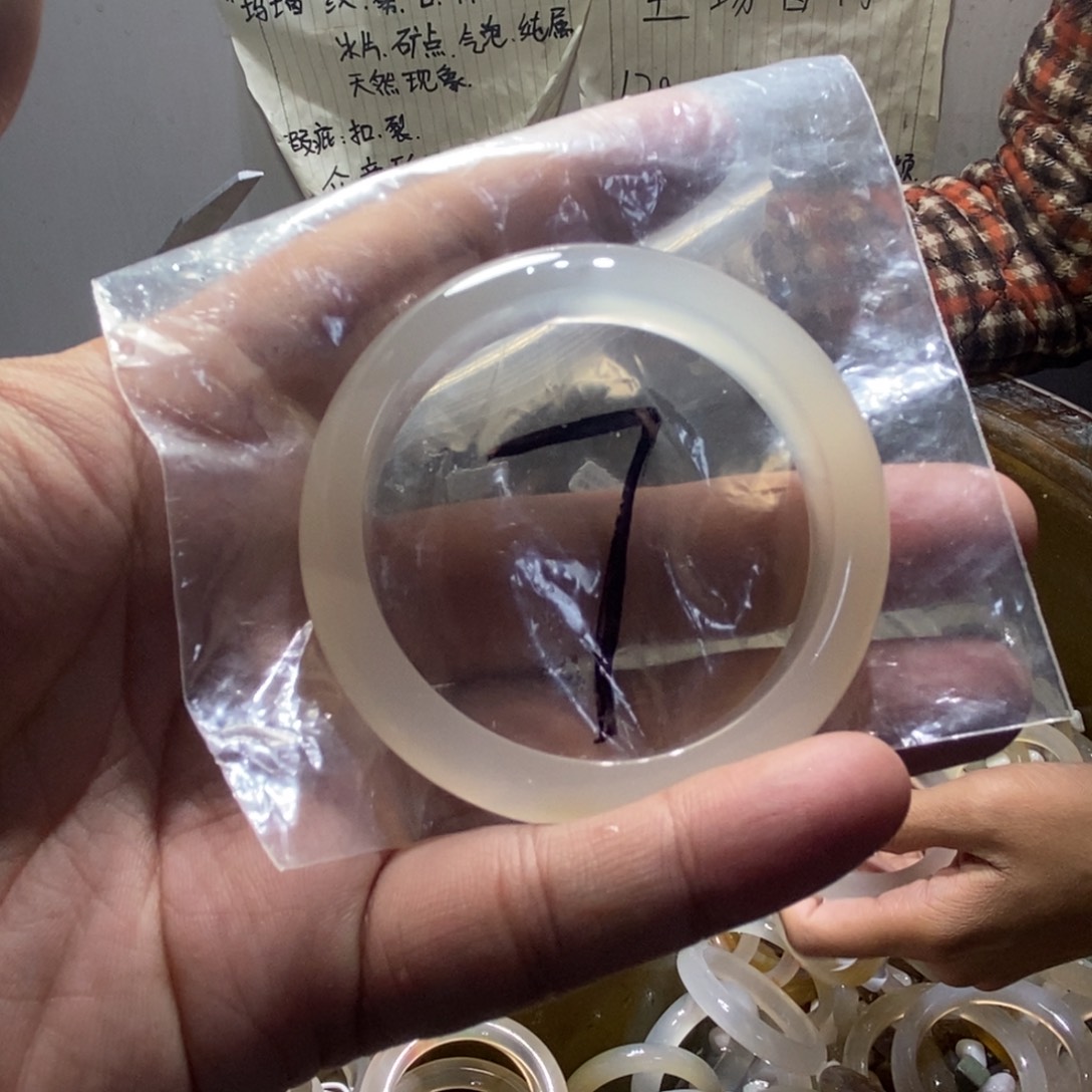 ****玛瑙/玉髓未镶嵌手镯7号