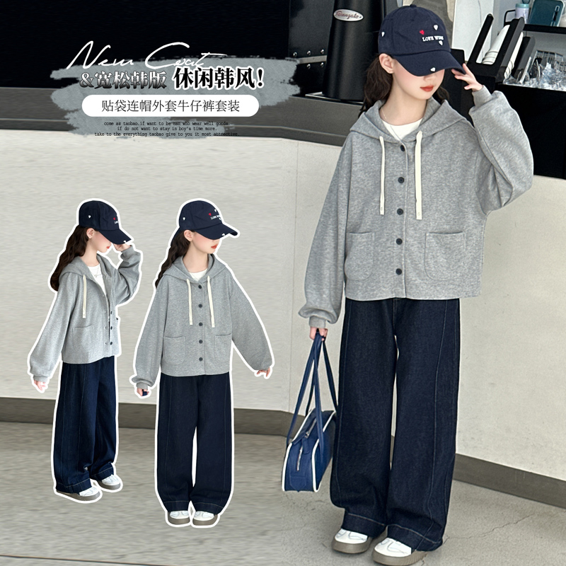 女童春秋外套套装2025新款女大童秋季休闲卫衣开衫儿童秋装两件套