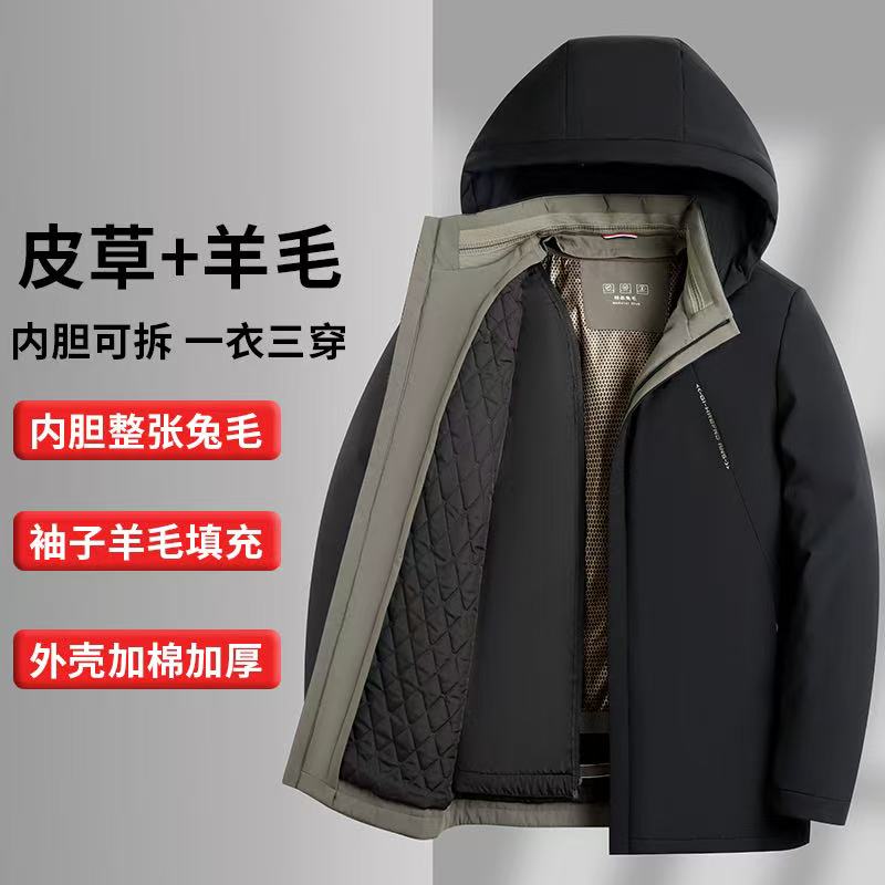 【真兔毛可拆卸派克服秋冬】一衣三穿冬季加绒加厚保暖抗寒外套688