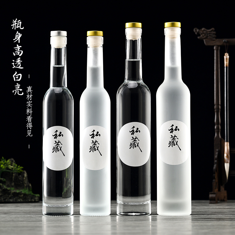 [开心滋补精选]酿酒瓶 泡酒瓶