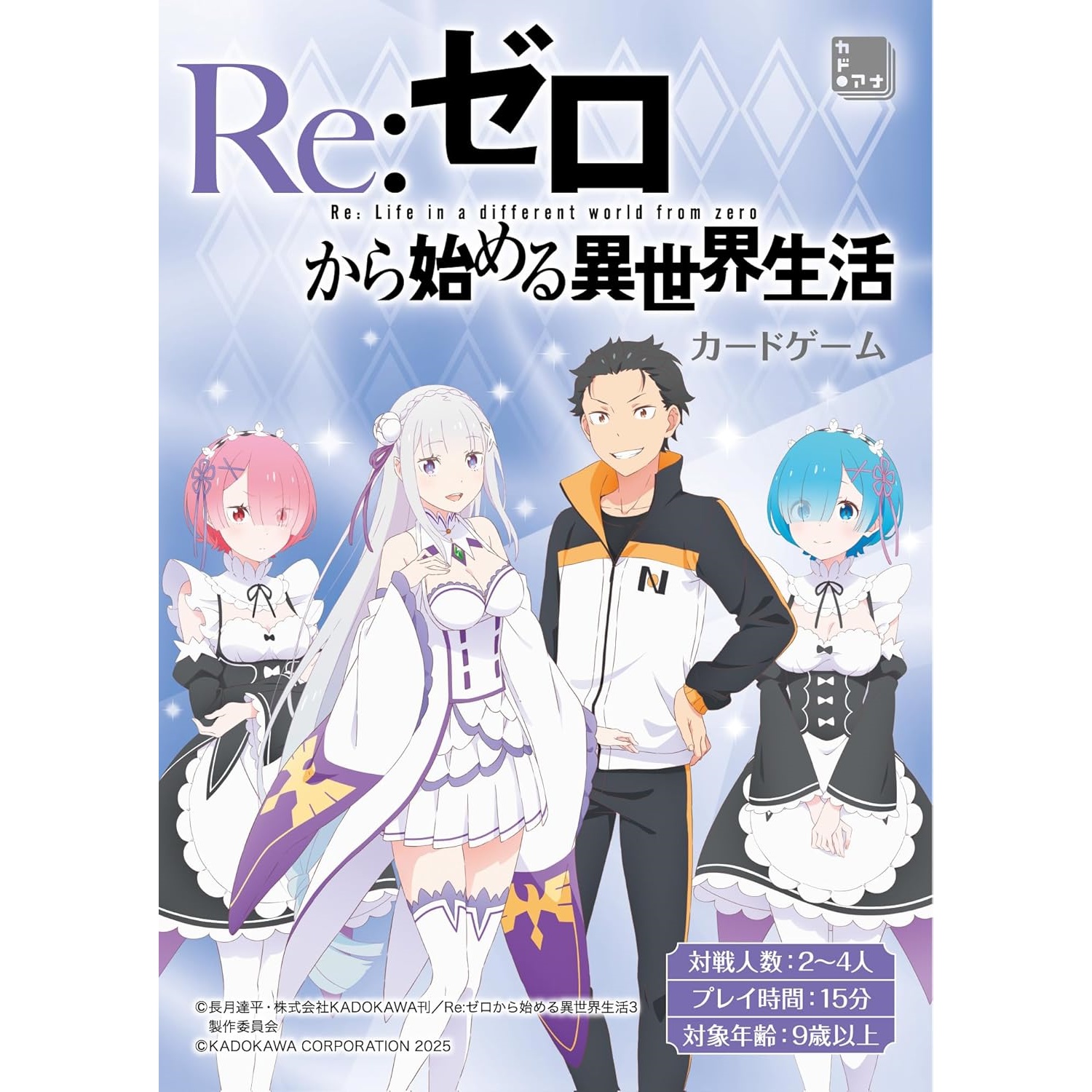 【Re0】从零开始的异世界生活桌游卡 潮玩盲盒拆卡