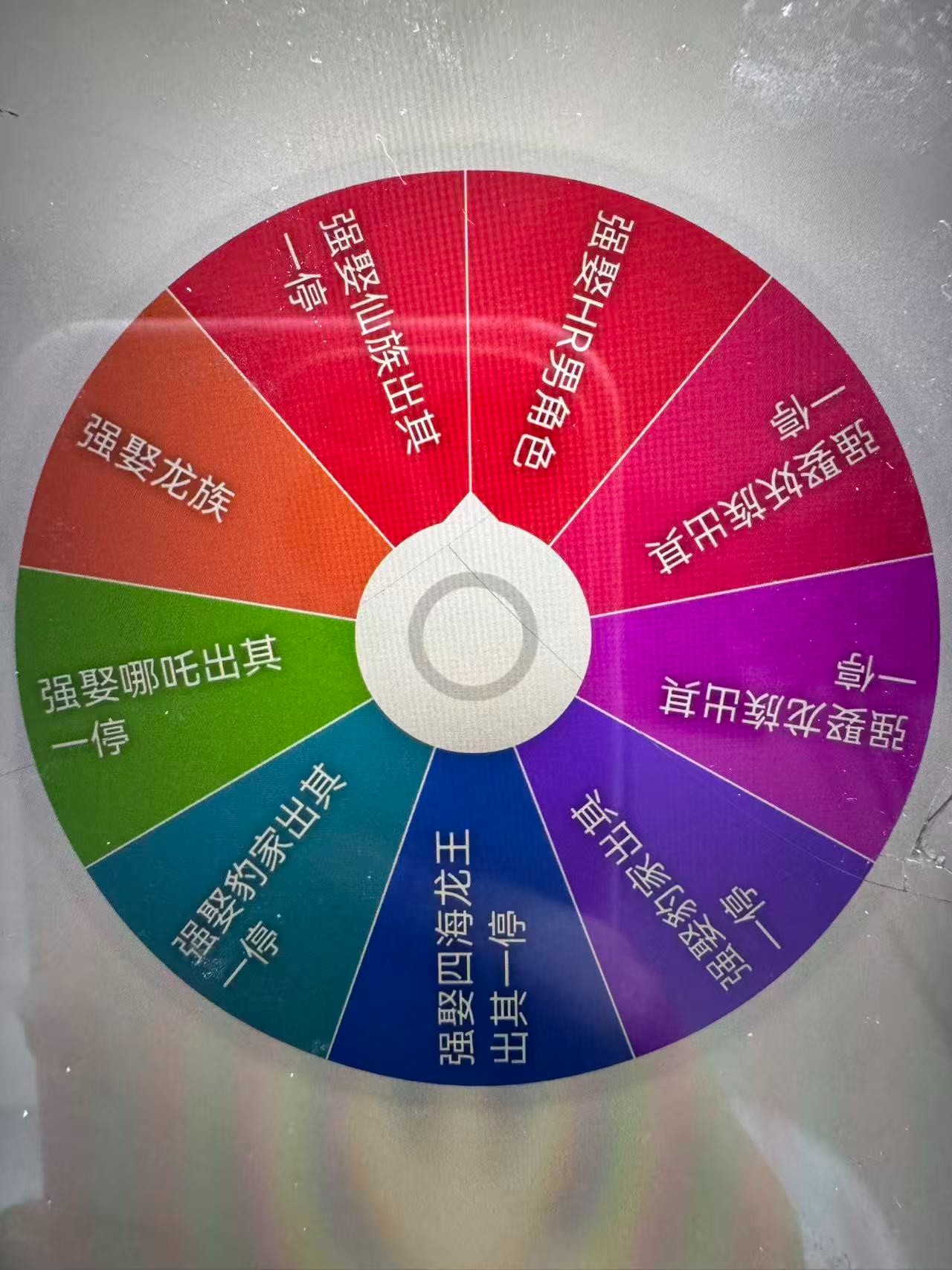 【纯强娶--斗三大转盘】哪吒电影收藏卡斗天第三弹-代拆