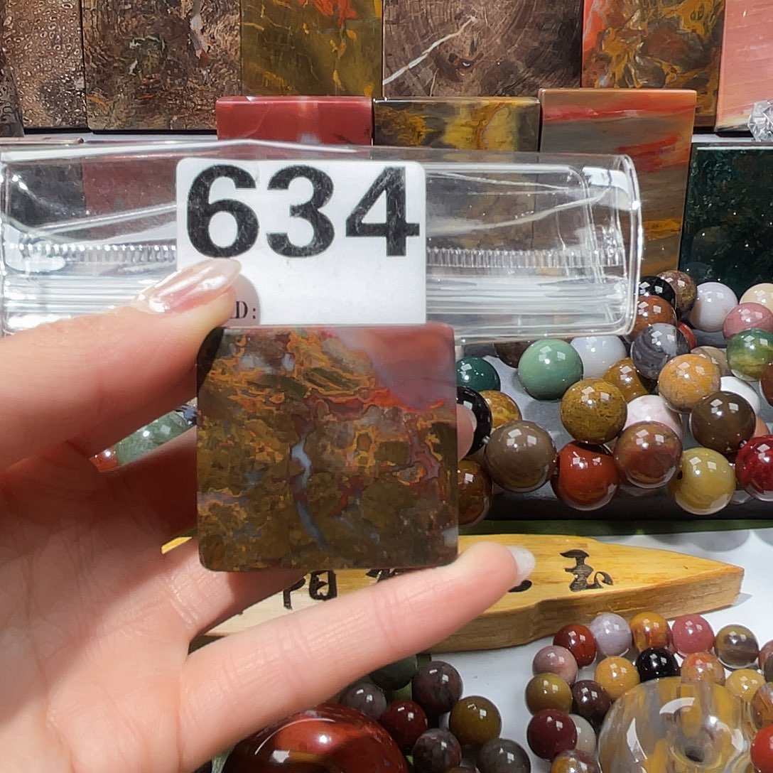 硅化玉未镶嵌天然北票硅化玉吊坠