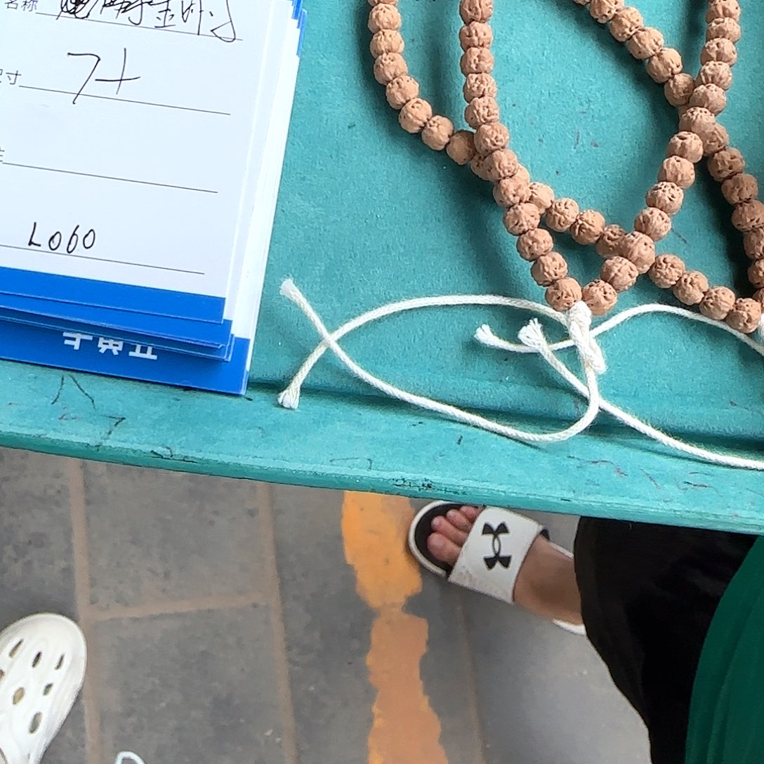 金刚菩提吊坠l060五爪金龙