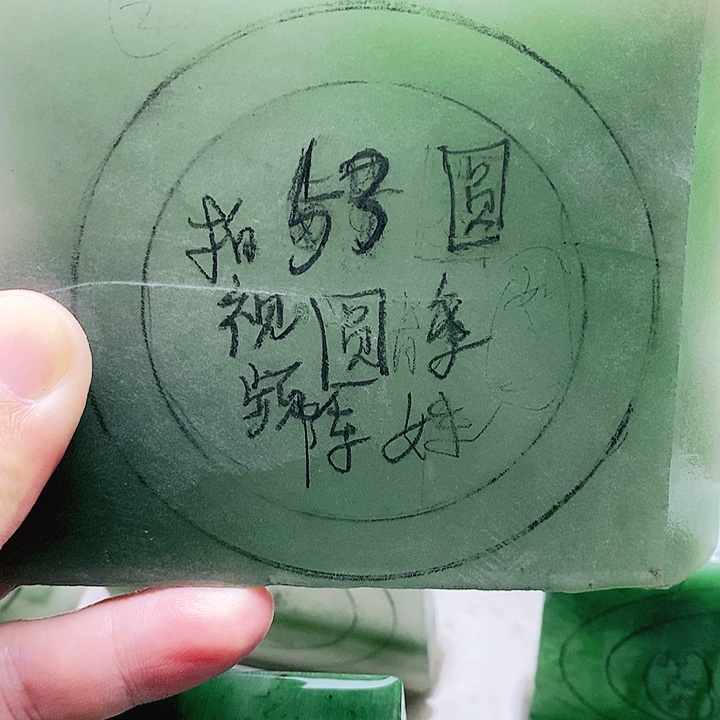 陈***妹未镶嵌石英质玉手镯定制产品