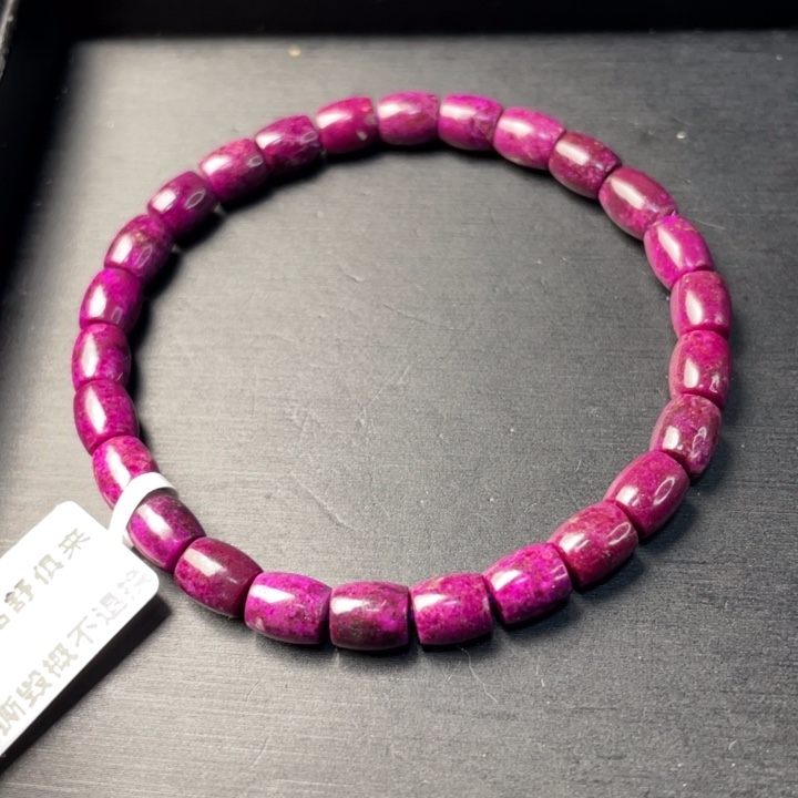 苏纪石（舒俱来）未镶嵌手链