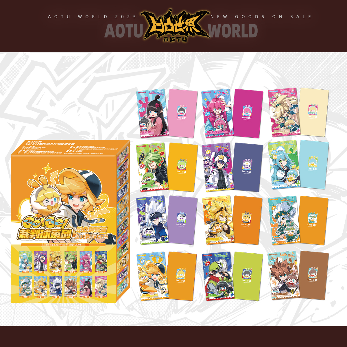 凹凸世界裁判球系列角色拍立得盲盒官方正版周边盲抽