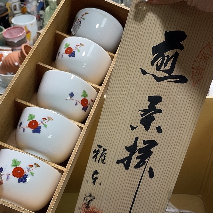 茶杯具19.9发带瑕疵牌都是坏的3
