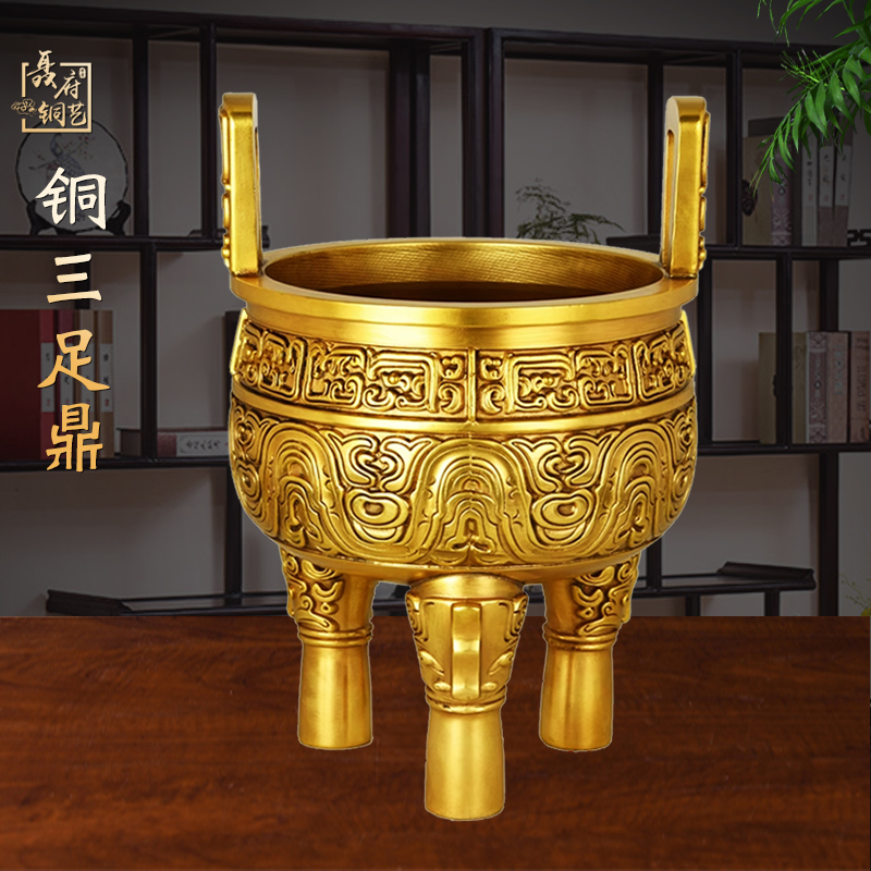 铜三足鼎摆件办公室客厅装饰开业礼品铜器摆件家用鼎摆设铜摆件