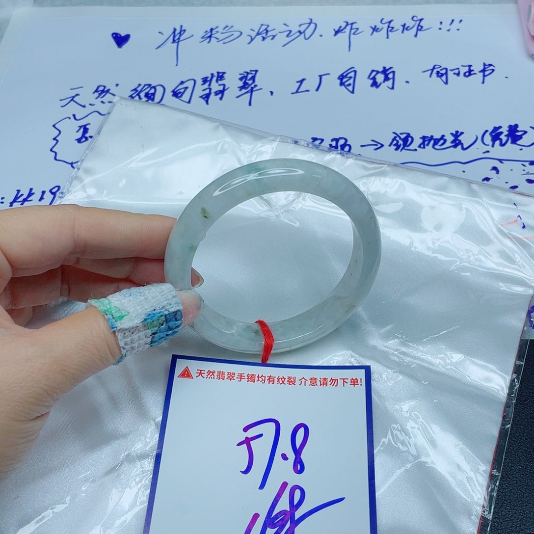 定制翡翠未镶嵌翡翠