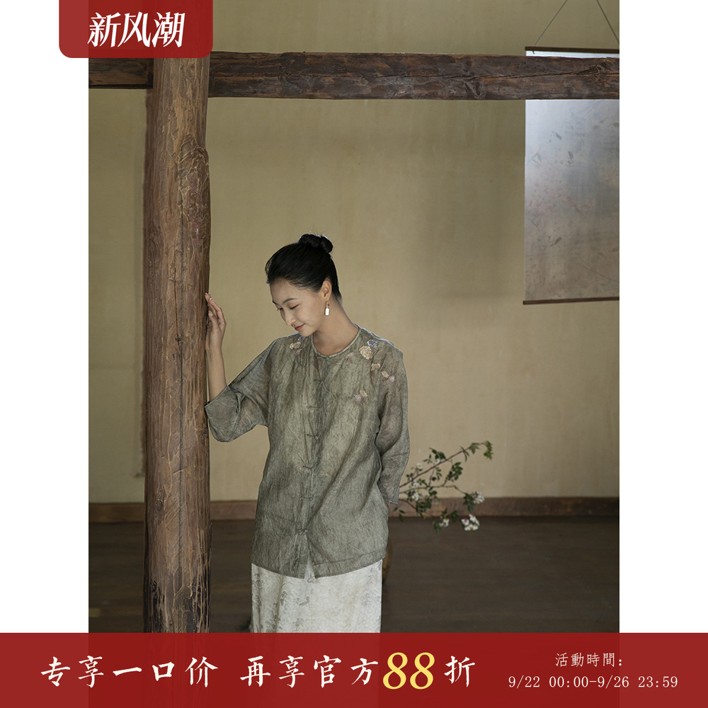 牧衣游原创 斑驳炒色丝棉手工刺绣衬衫新款质朴禅意复古上衣 落梅