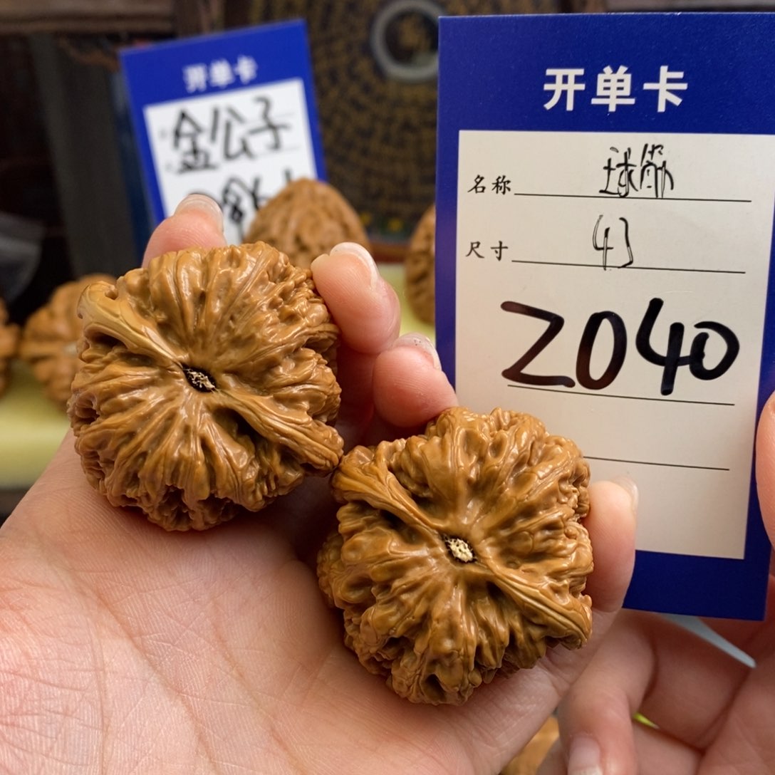 文玩核桃吊坠叶*?大粗筋