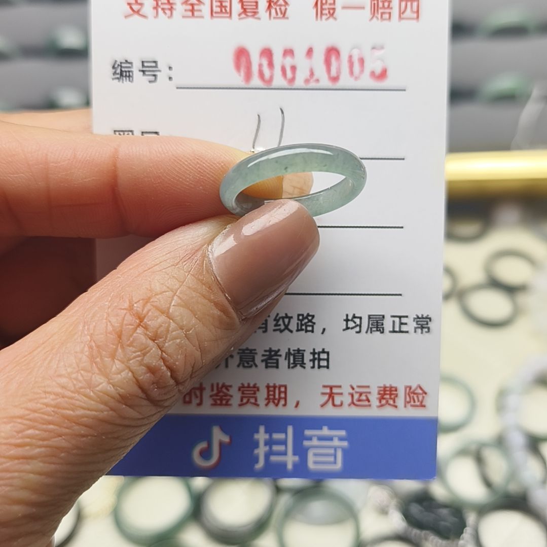 翡翠戒圈未镶嵌天然翡翠