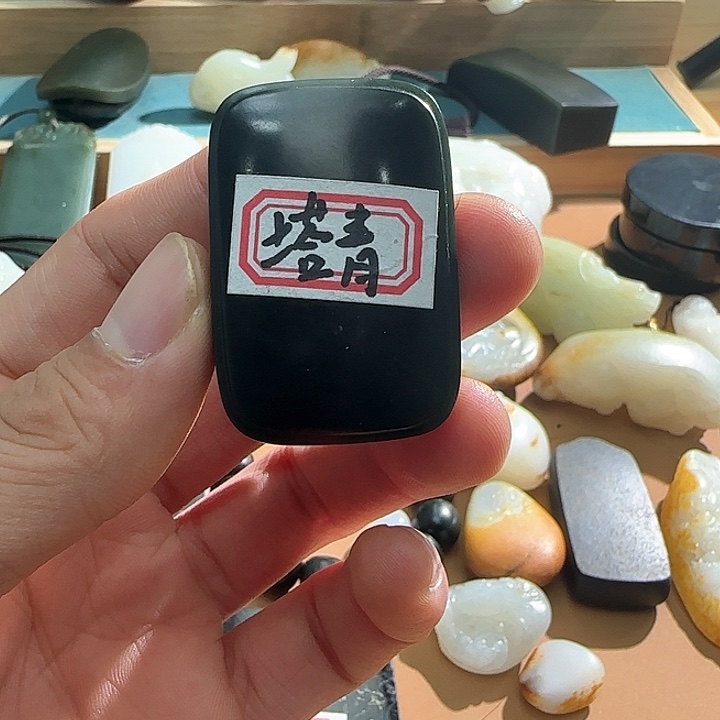 和田玉（糖玉）车挂未镶嵌吕**光